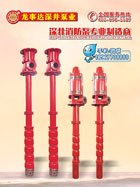 干式電機消防泵